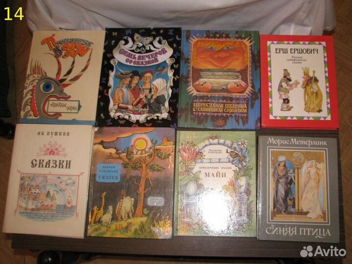 Сказки для детей