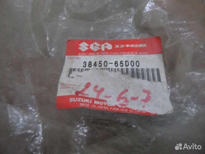 Бачек омывателя Grand Vitara