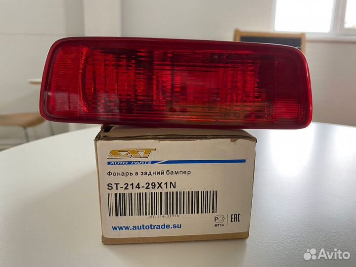 Фонарь противотуманный mitsubishi Asx (2012-2016)