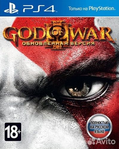 PS4 God of War 3 / Игра на Диске