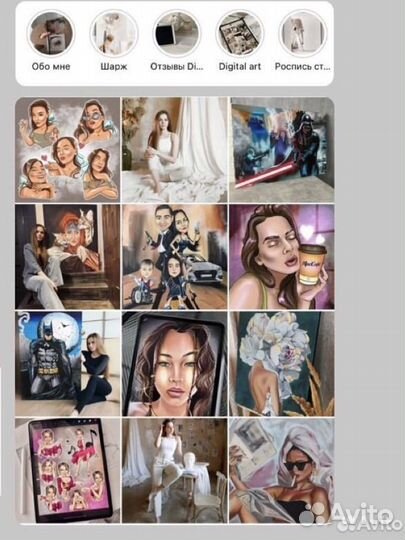 Смм специалист менеджер соц сетей