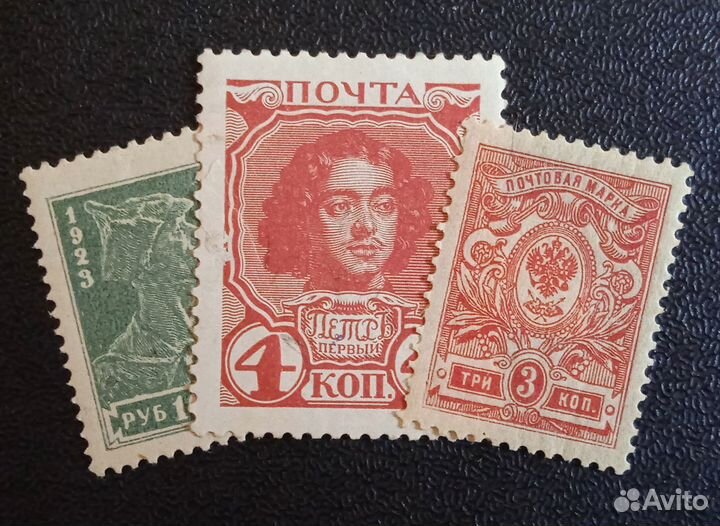 Cтарые почтовые марки