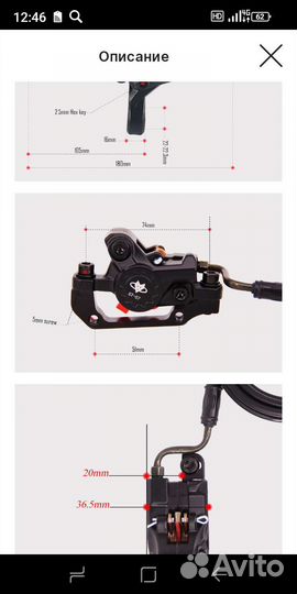 Гидротормоз Goodtaste TG-07