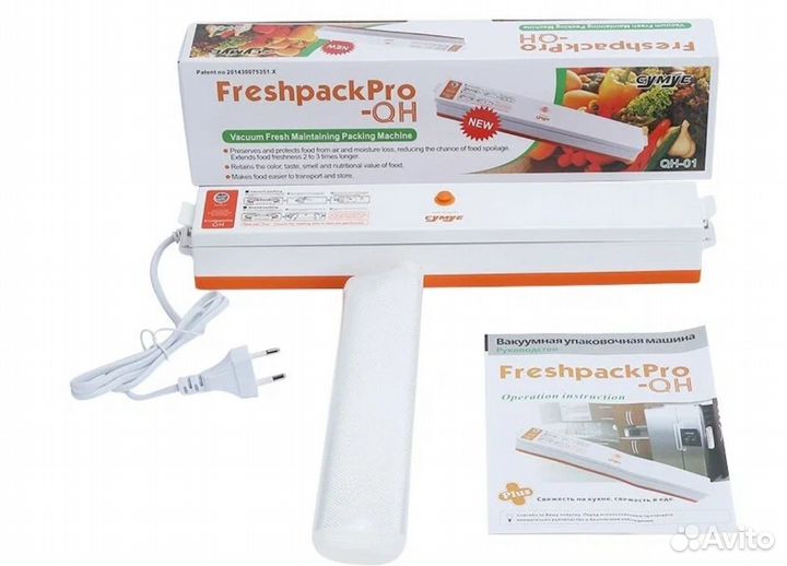 Вакуумный упаковщик Cymye QH01