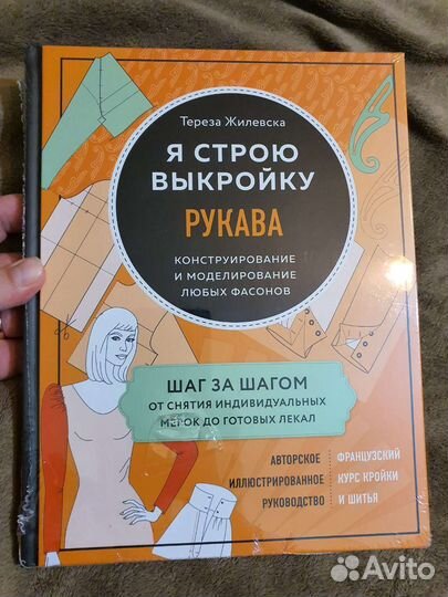 Книги разные
