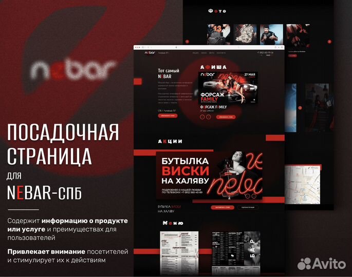 Дизайнер сайтов на Tilda UX/UI