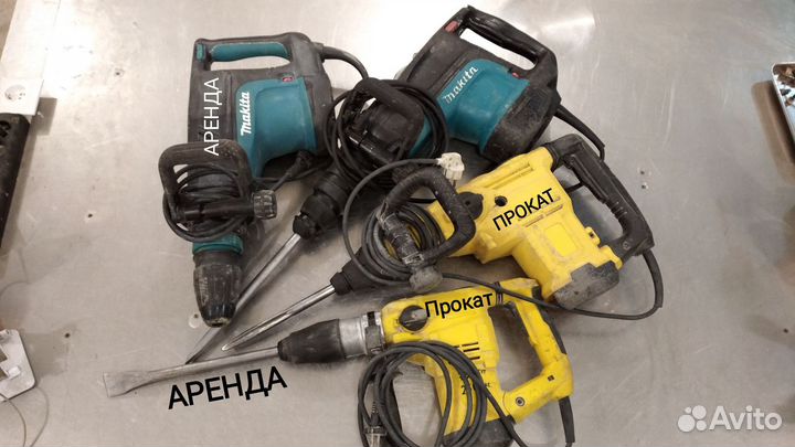 Перфоратор makita