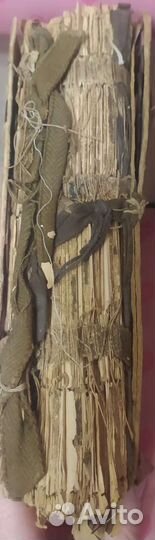 Книга старинная