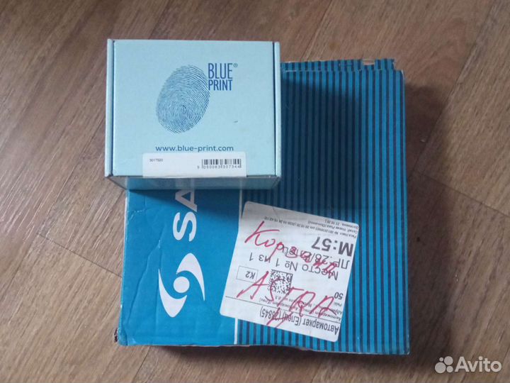 Корзина сцепления