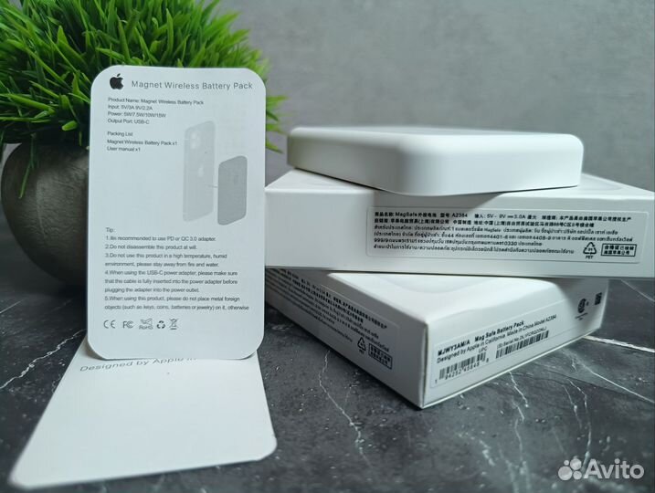 Magsafe Battery Pack