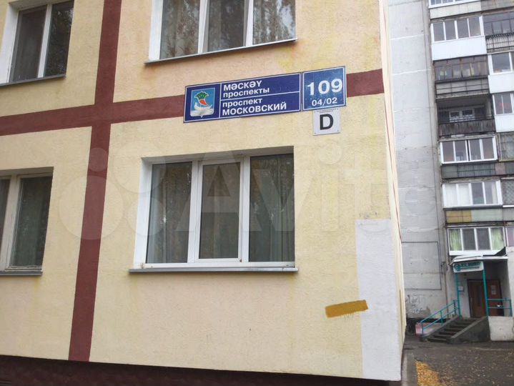 Комната 20 м² в 1-к., 5/5 эт.