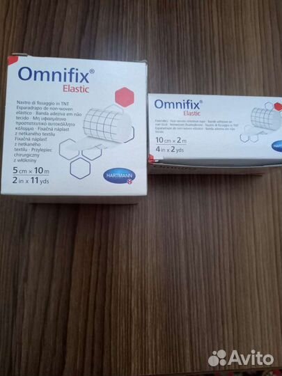 Пластырь хирургический послеоперационный