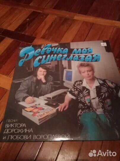 Пластинки виниловые, советская эстрада