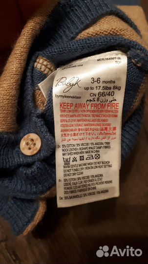 Боди для мальчика