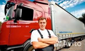 Водитель категории Е