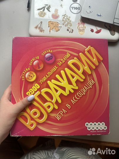 Настольные игры