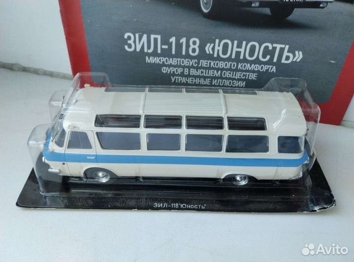 Модель1.43. ЗИЛ 118 Юность