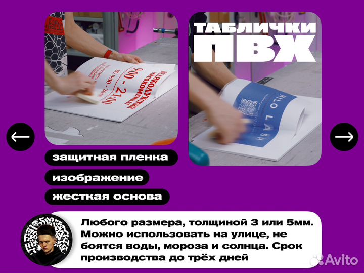 Печать наклеек, баннеров, стикеров, плакатов