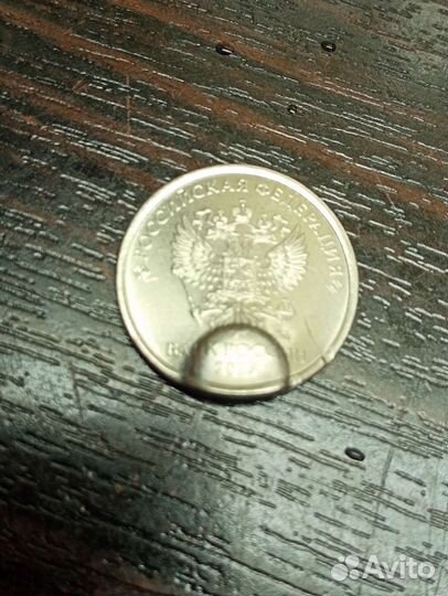 Монета с заводским браком