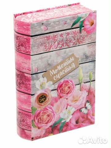 Подарочная Коробка Книга Пионы
