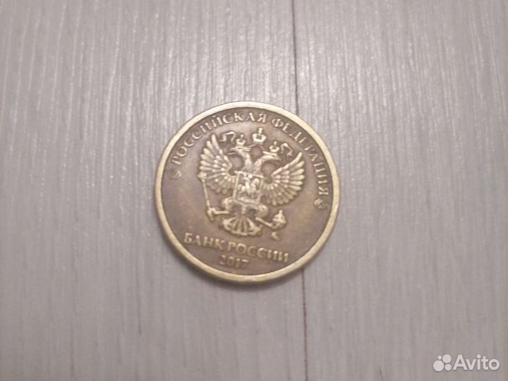 Монета 10 р 2017г