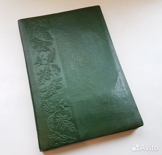 Папка для Диплома Диссертации Сценария СССР 1970е