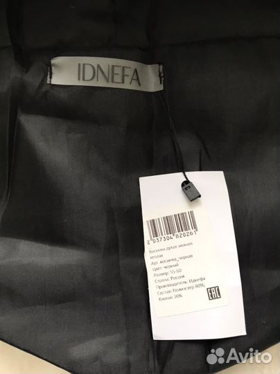 Утепленная косынка платок новая