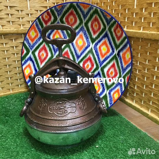 Афганский казан