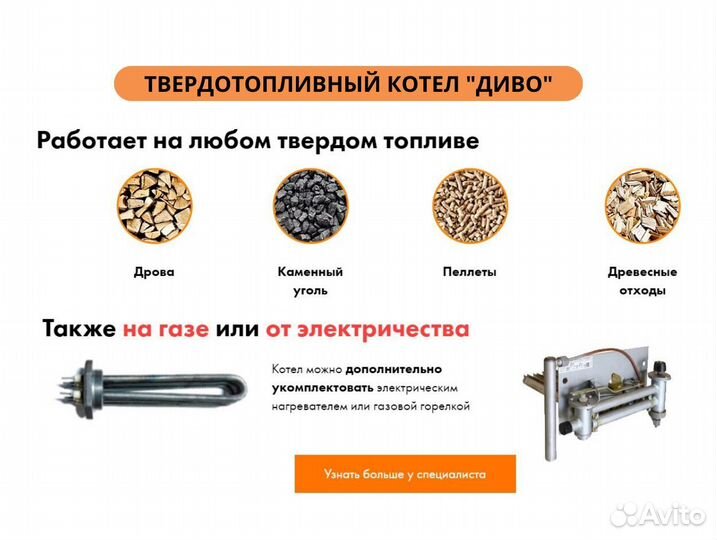 Твердотопливный котел 16 кВт Lite