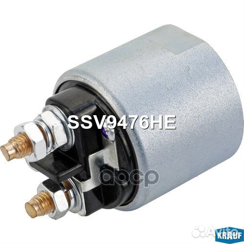 Втягивающее реле SSV9476HE Krauf