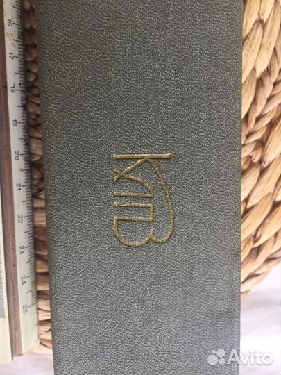 Логарифмическая линейка