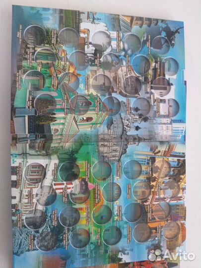 Альбом для монет биметалл.Капсульный.2 двора.3 том