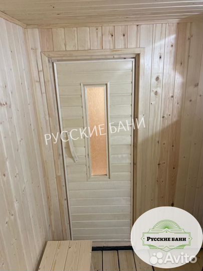 Каркасная баня 4м