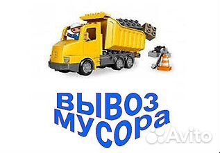 Требуется водитель кат.С