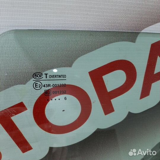Стекло двери заднее левое Datsun On-Do седан 2016