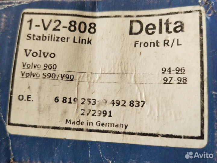 Стойка стабилизатора Delta-1-V2-808