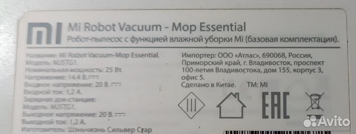 Робот-пылесос Mi mjstg1 с функцией влажной уборки