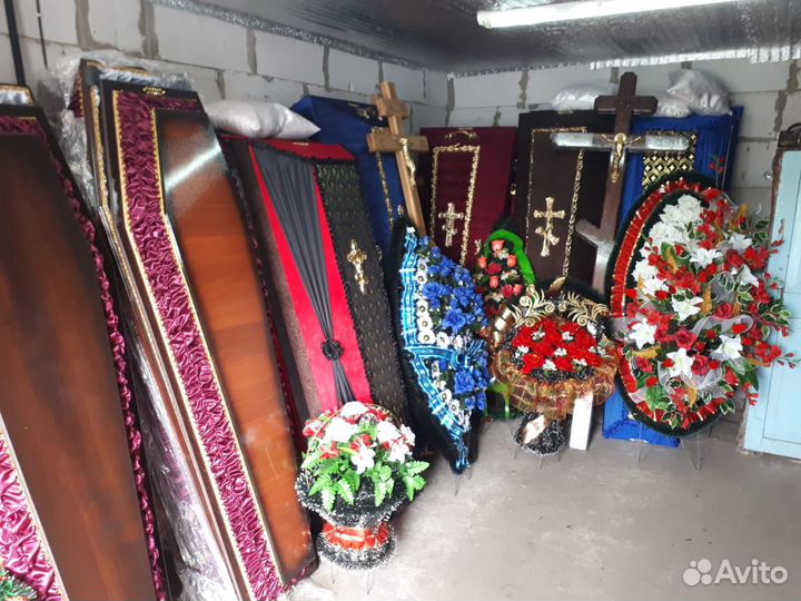 Ритуальная служба 