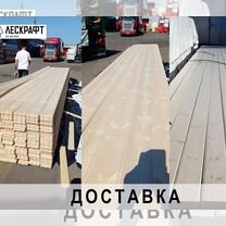 Вагонка "Штиль" 14*145 (137)*3000 мм сорт C ель