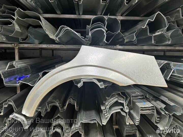 Арка Daewoo Nexia 1