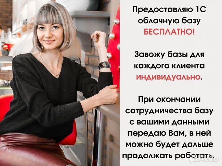 Бухгалтер для маркетплейсов. С гарантией