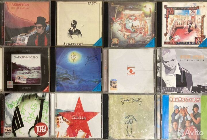 Cd диски разные