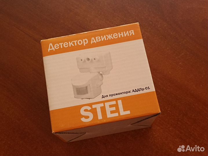 Датчик движения аддпр-01