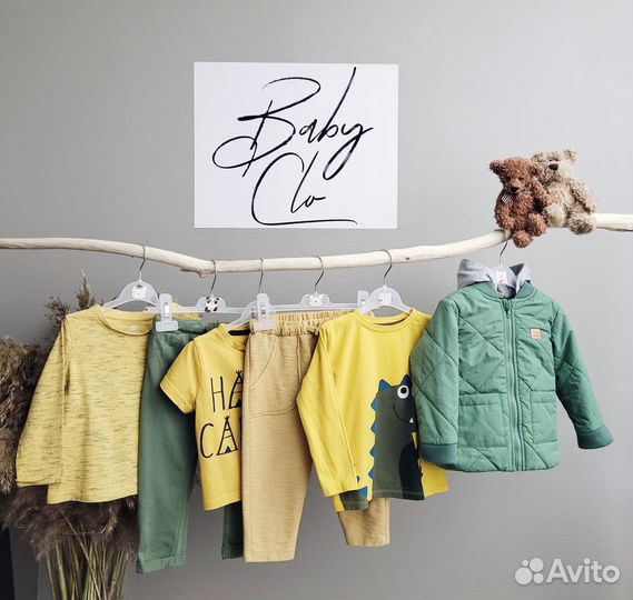 Одежда пакетом для мальчика на рост 86 см