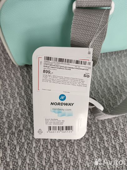 Сумка для коньков