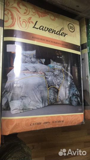 Постельное белье 2 спальное сатин