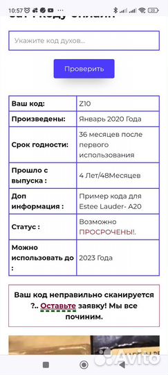 Estee lauder сыворотка. Advanced night repair