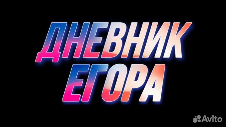 Видео оператор монтажер