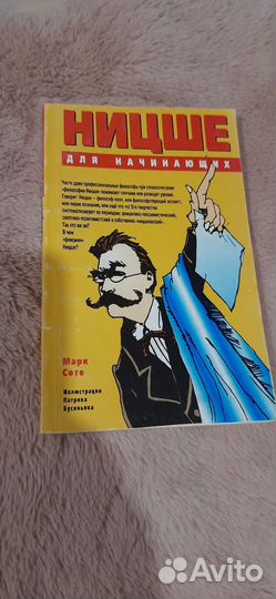 Книги по психологии