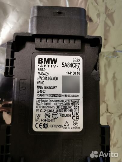 Радиолокационный датчик BMW f, g series